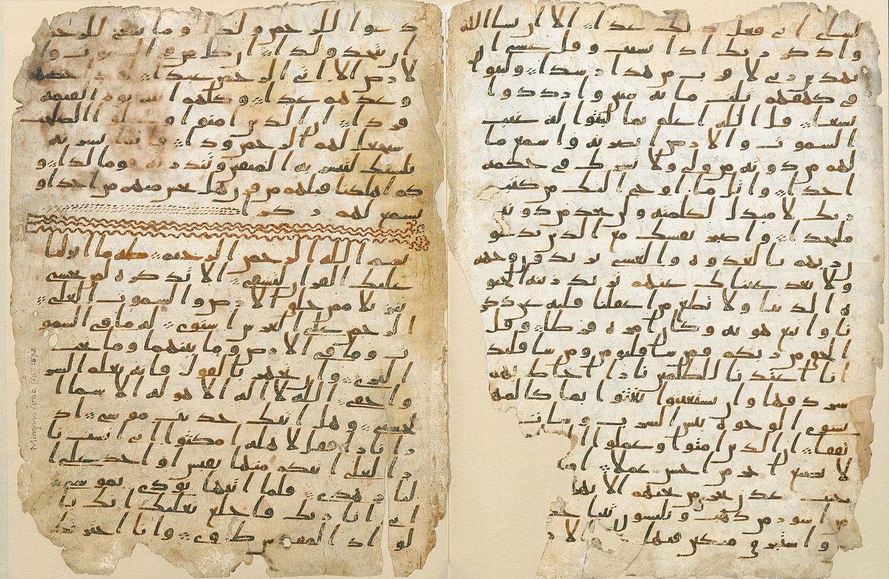 Folio 2 Recto (left) and Folio 1 Verso (right)